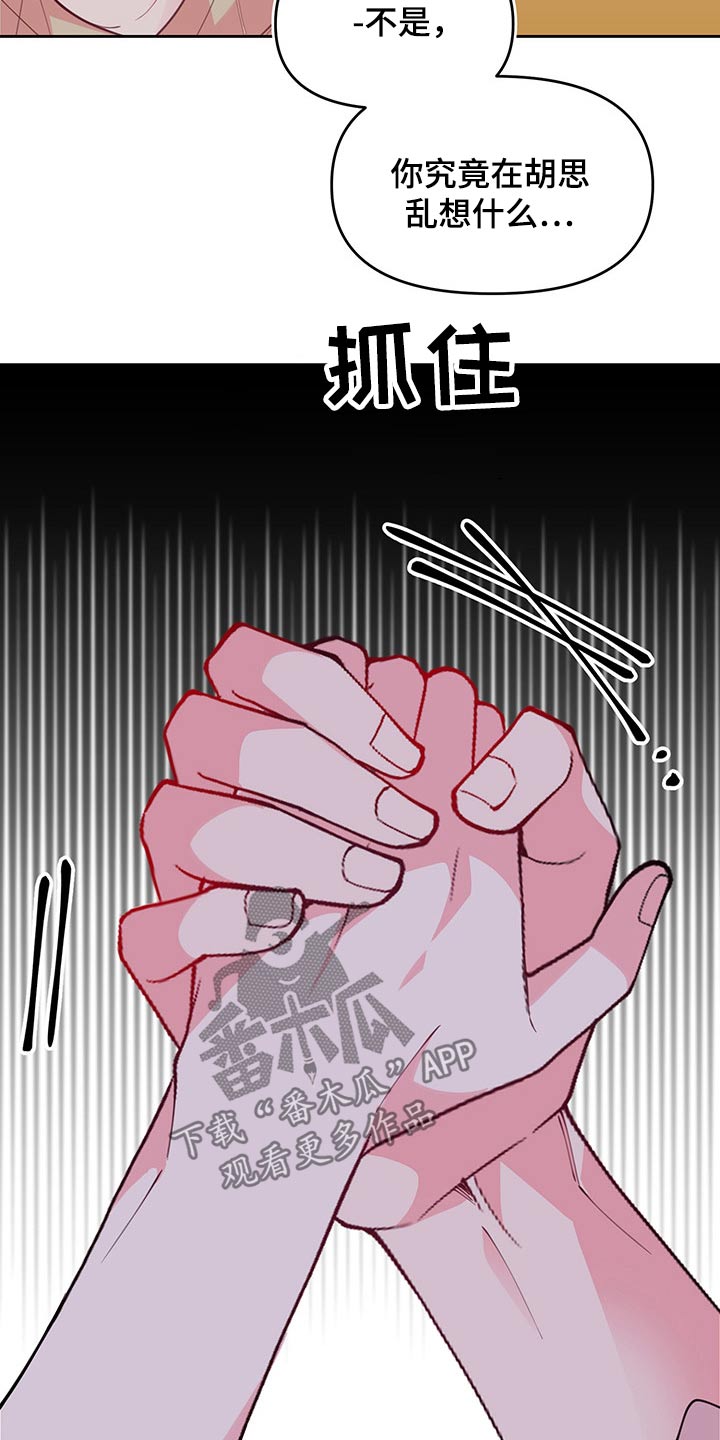 第97话16