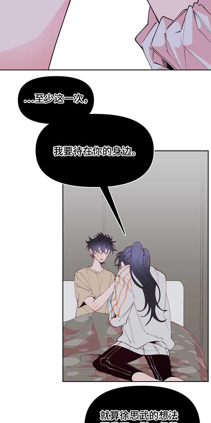 第97话17