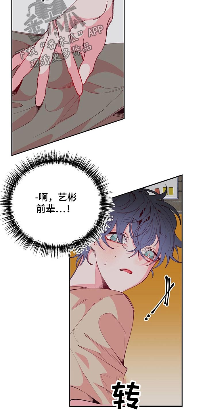第97话2