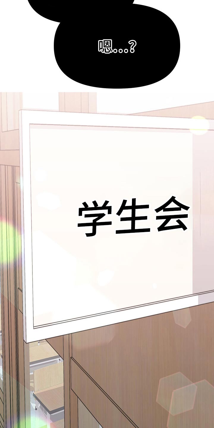 第97话20