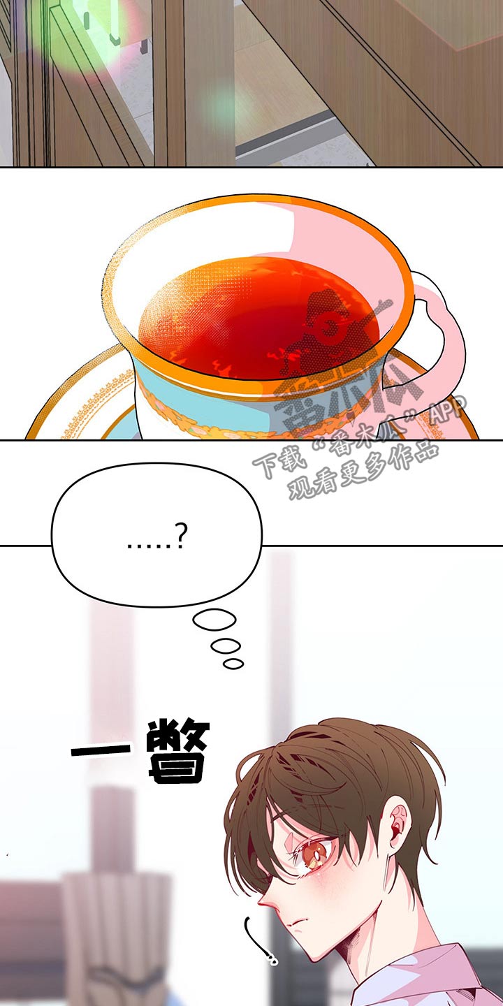 第97话21
