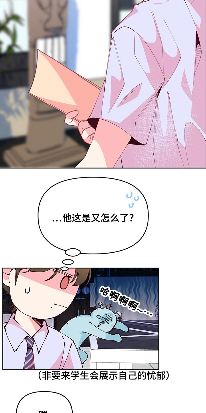 第97话22
