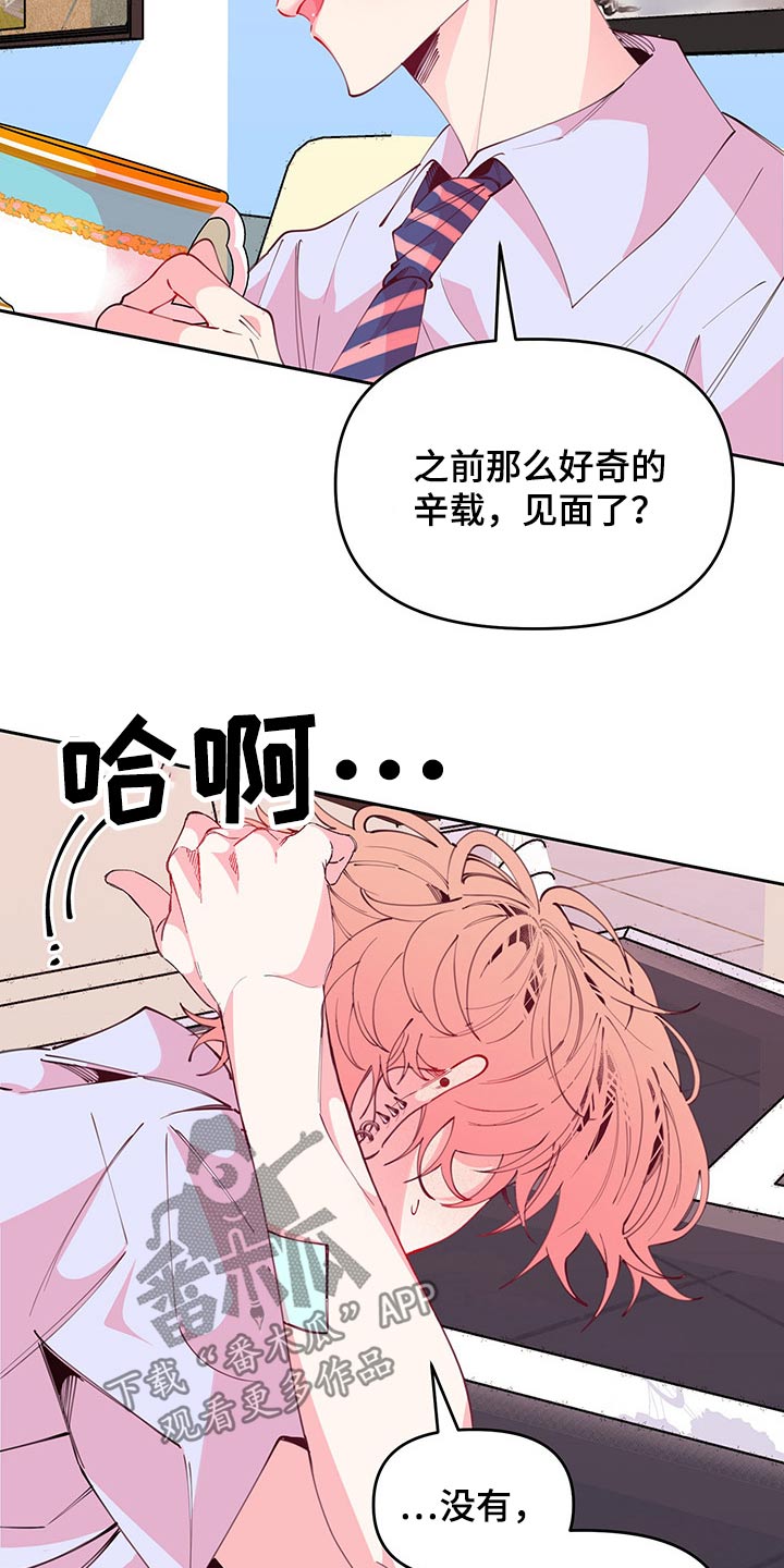 第97话24