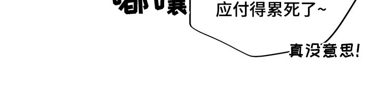 第97话27
