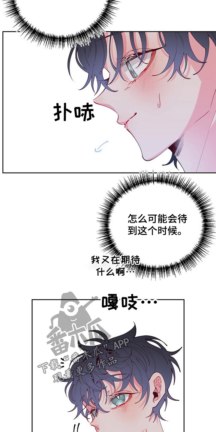 第97话4