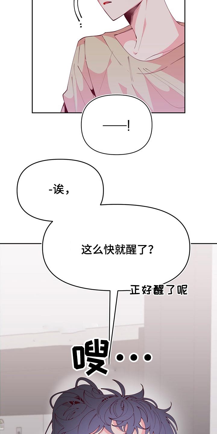 第97话5