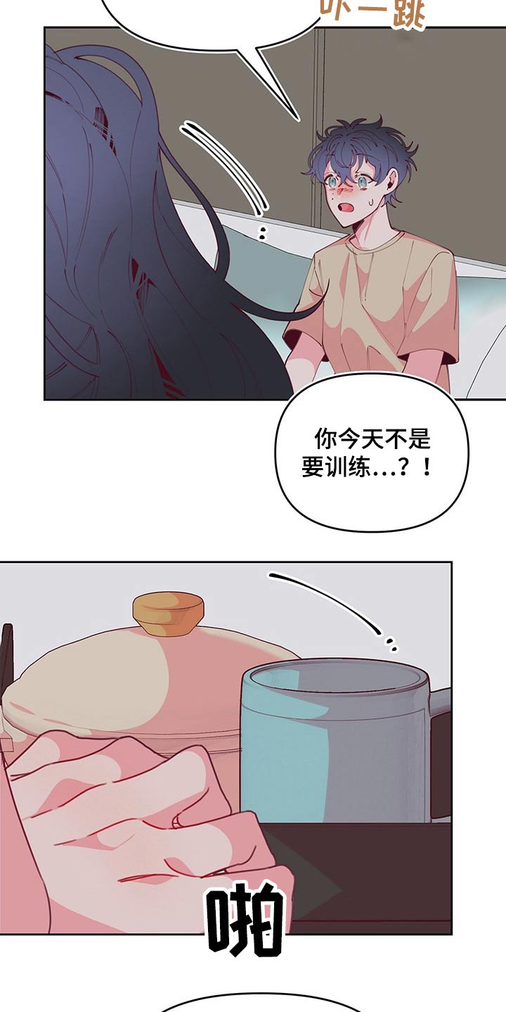 第97话7