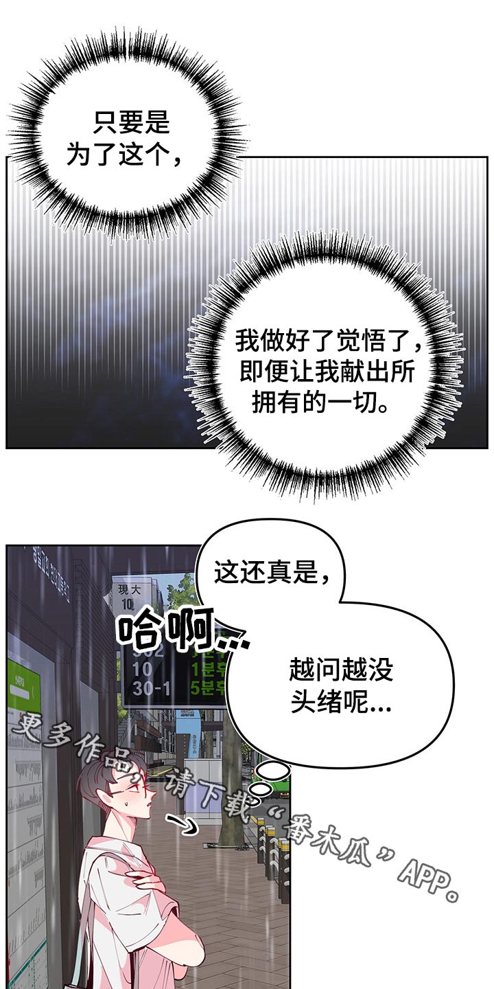第96话0