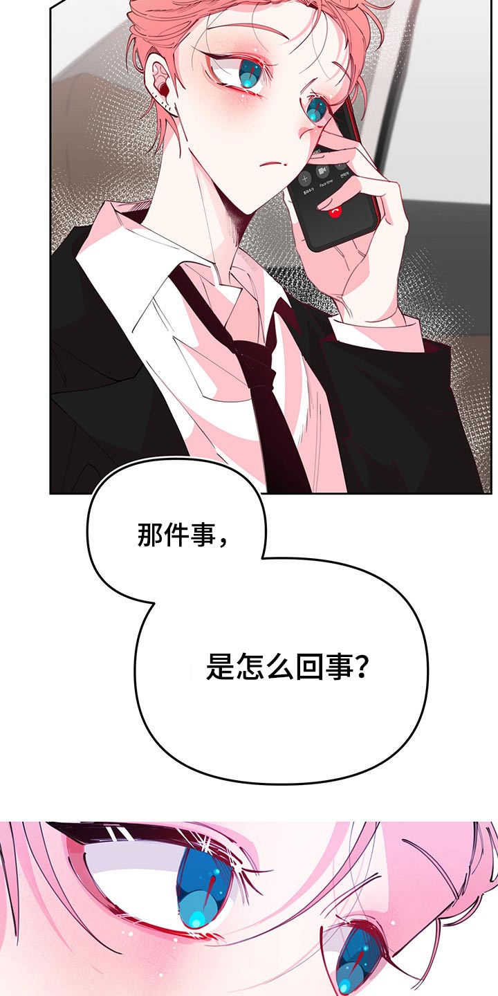 第96话10