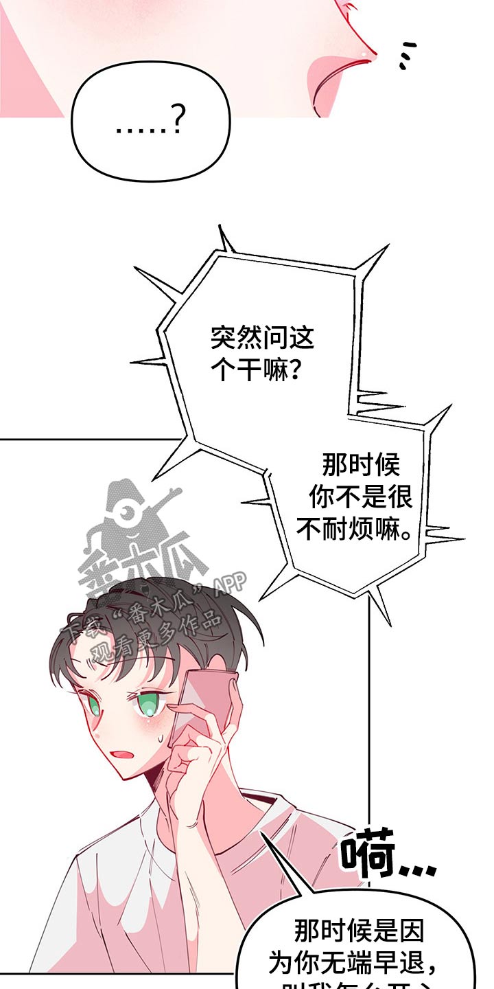 第96话11