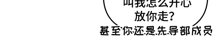 第96话12