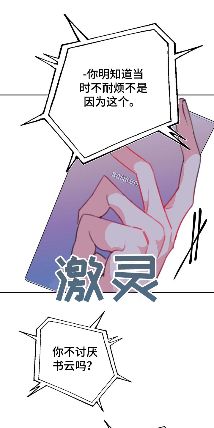 第96话13