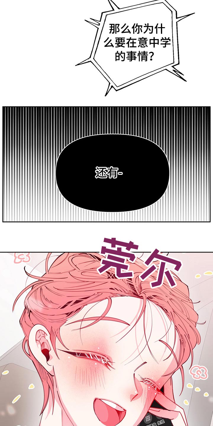 第96话14