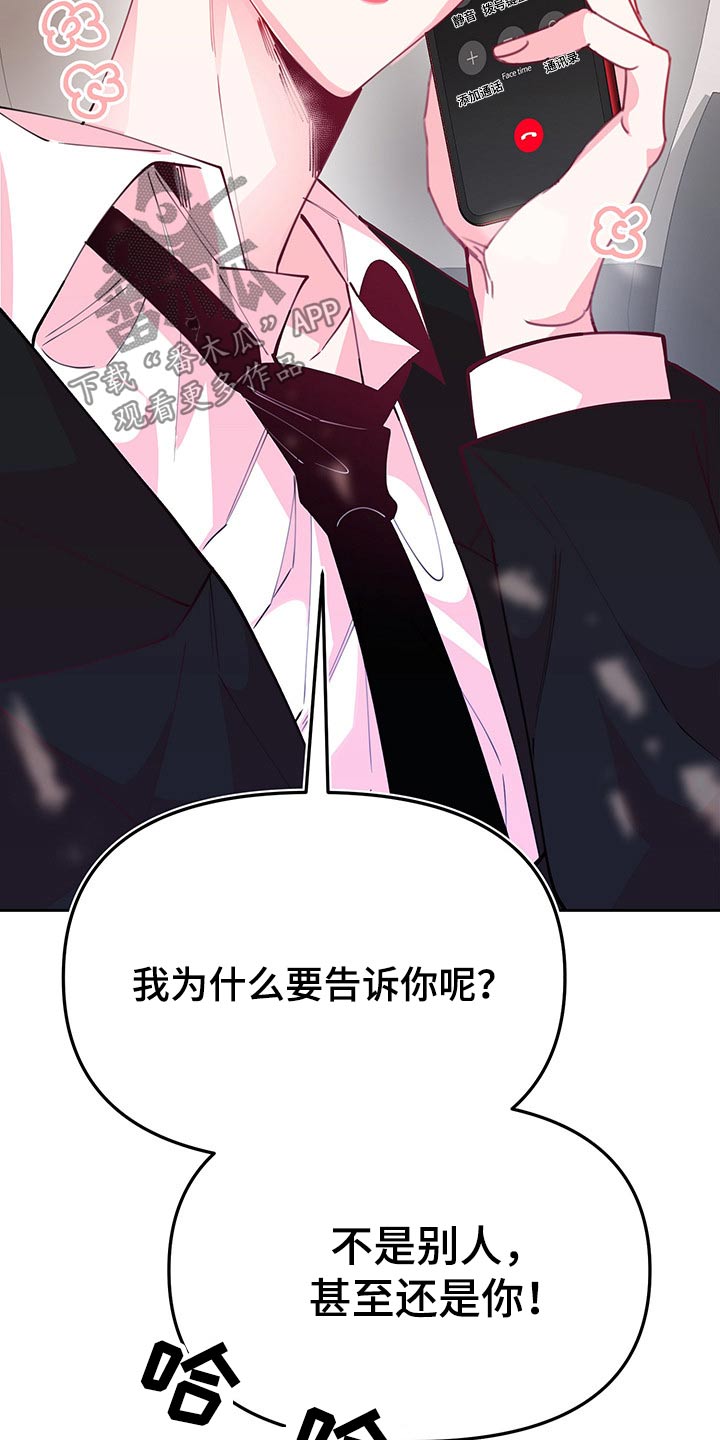 第96话15