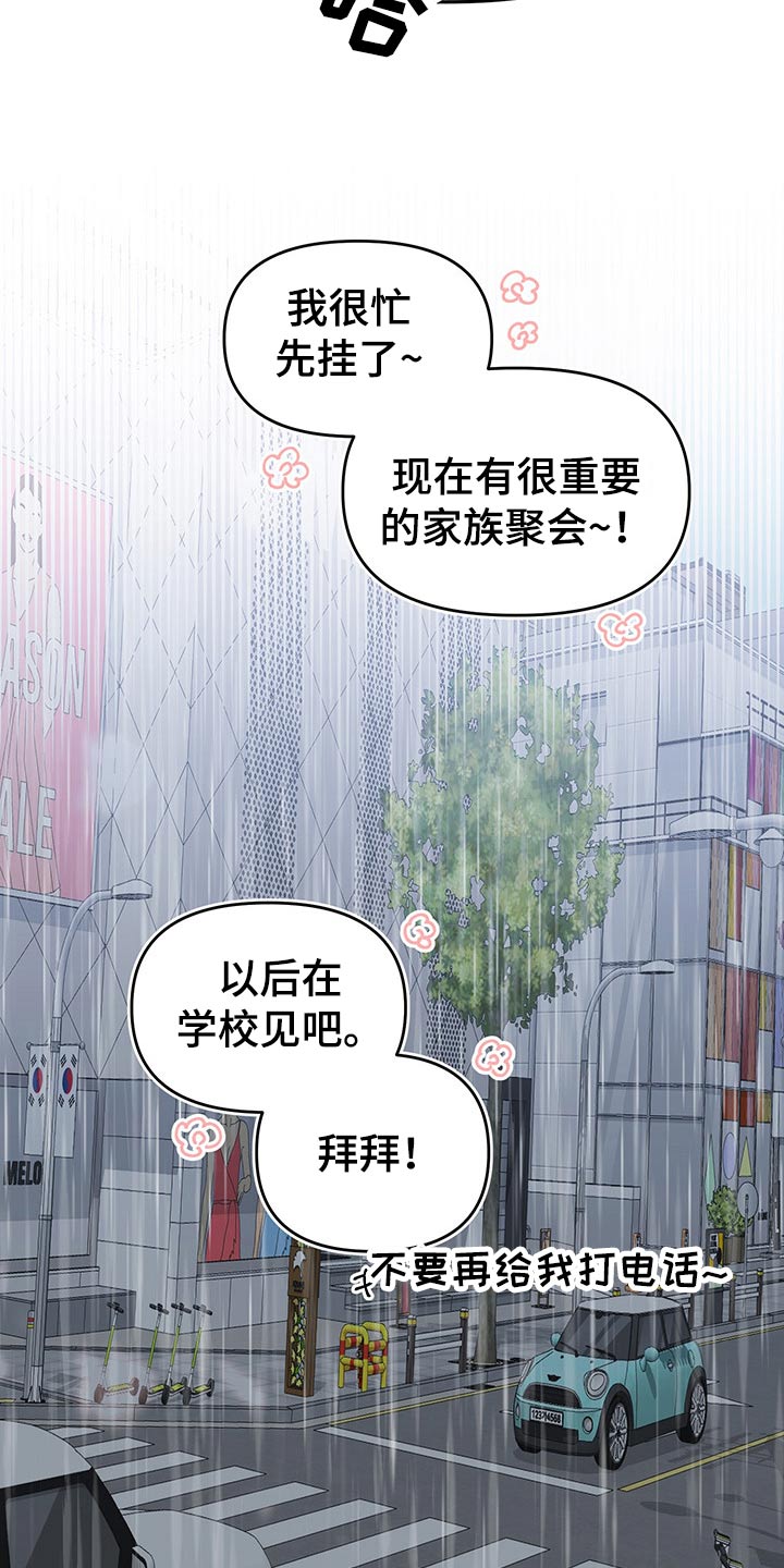 第96话16