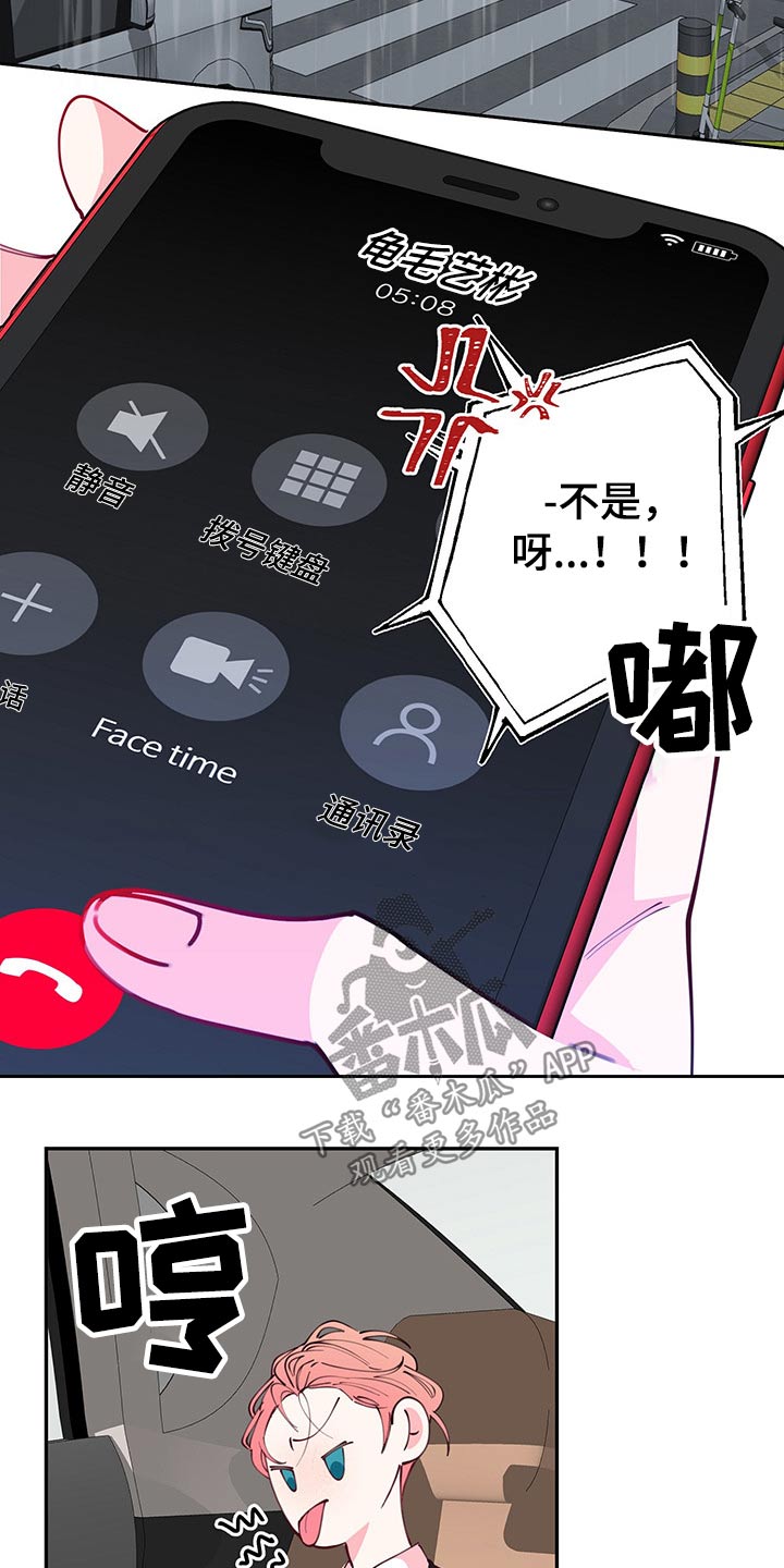 第96话17