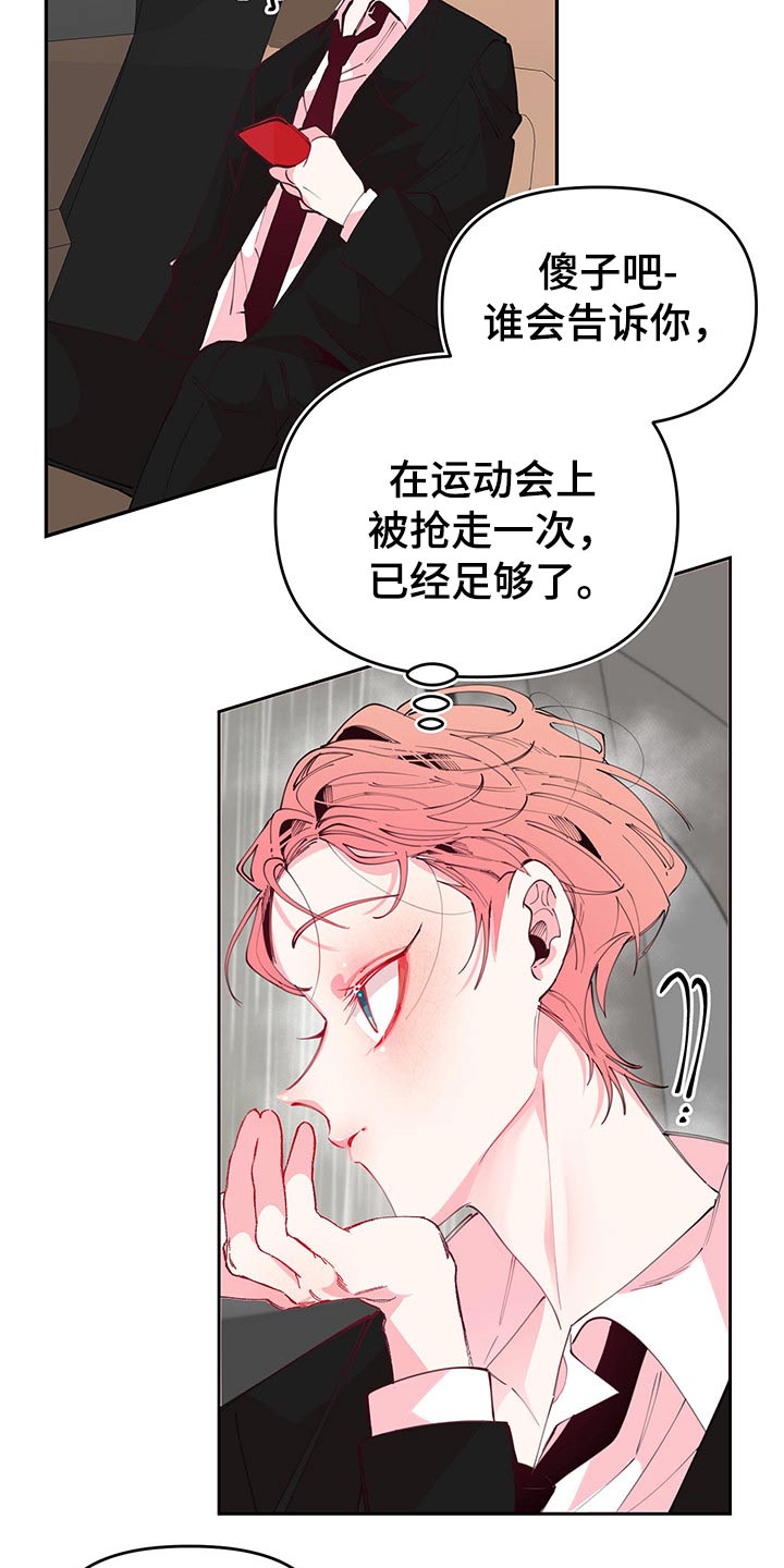 第96话18