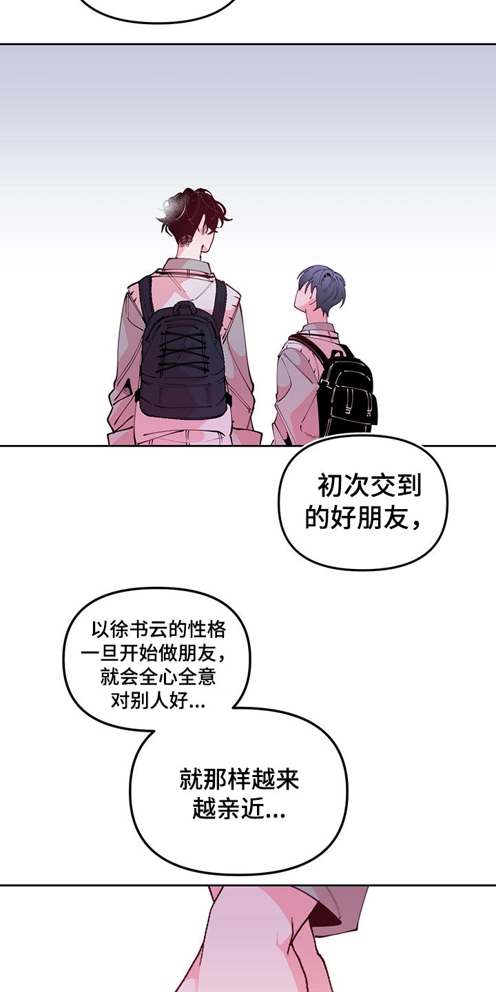 第96话2