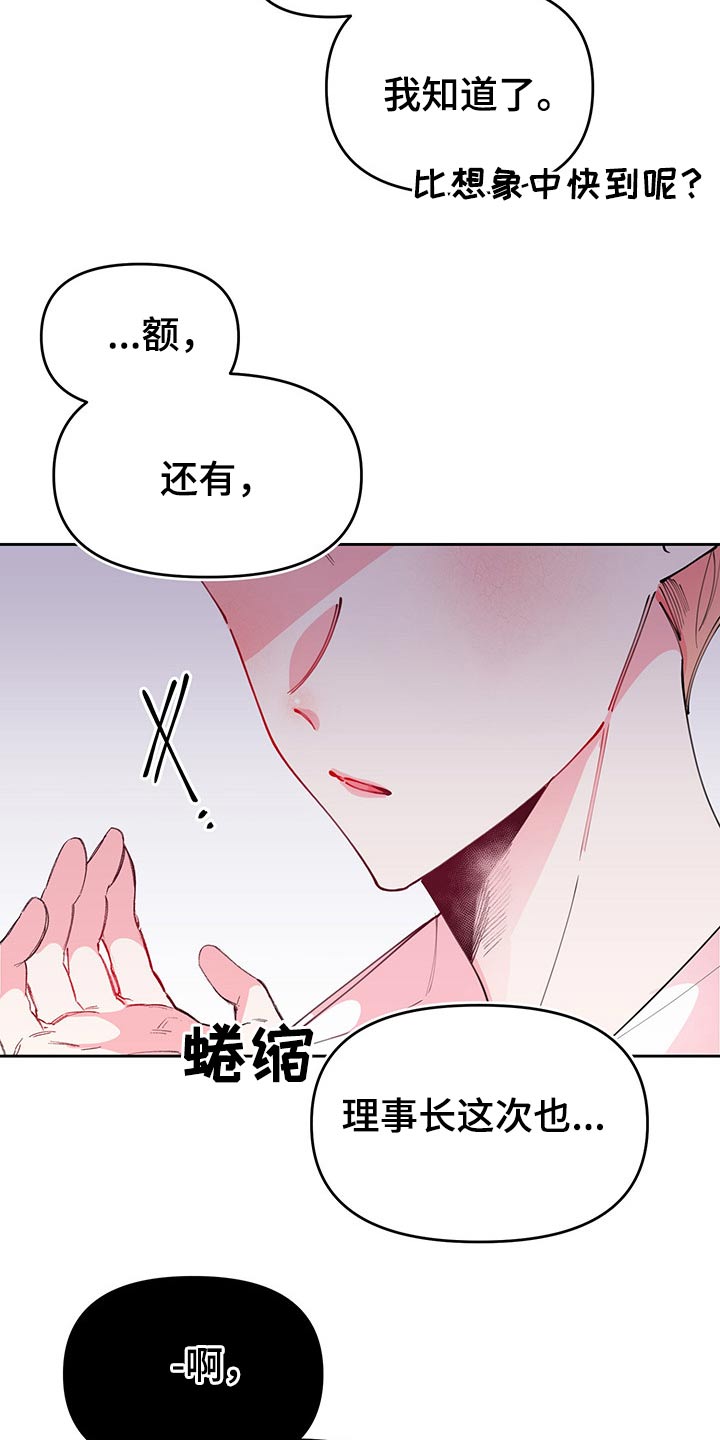 第96话20