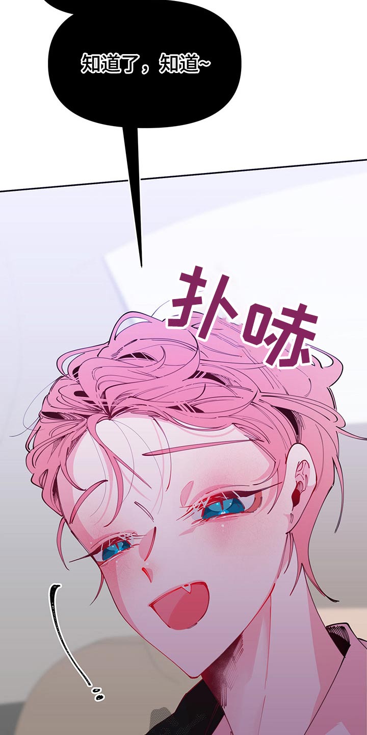 第96话21