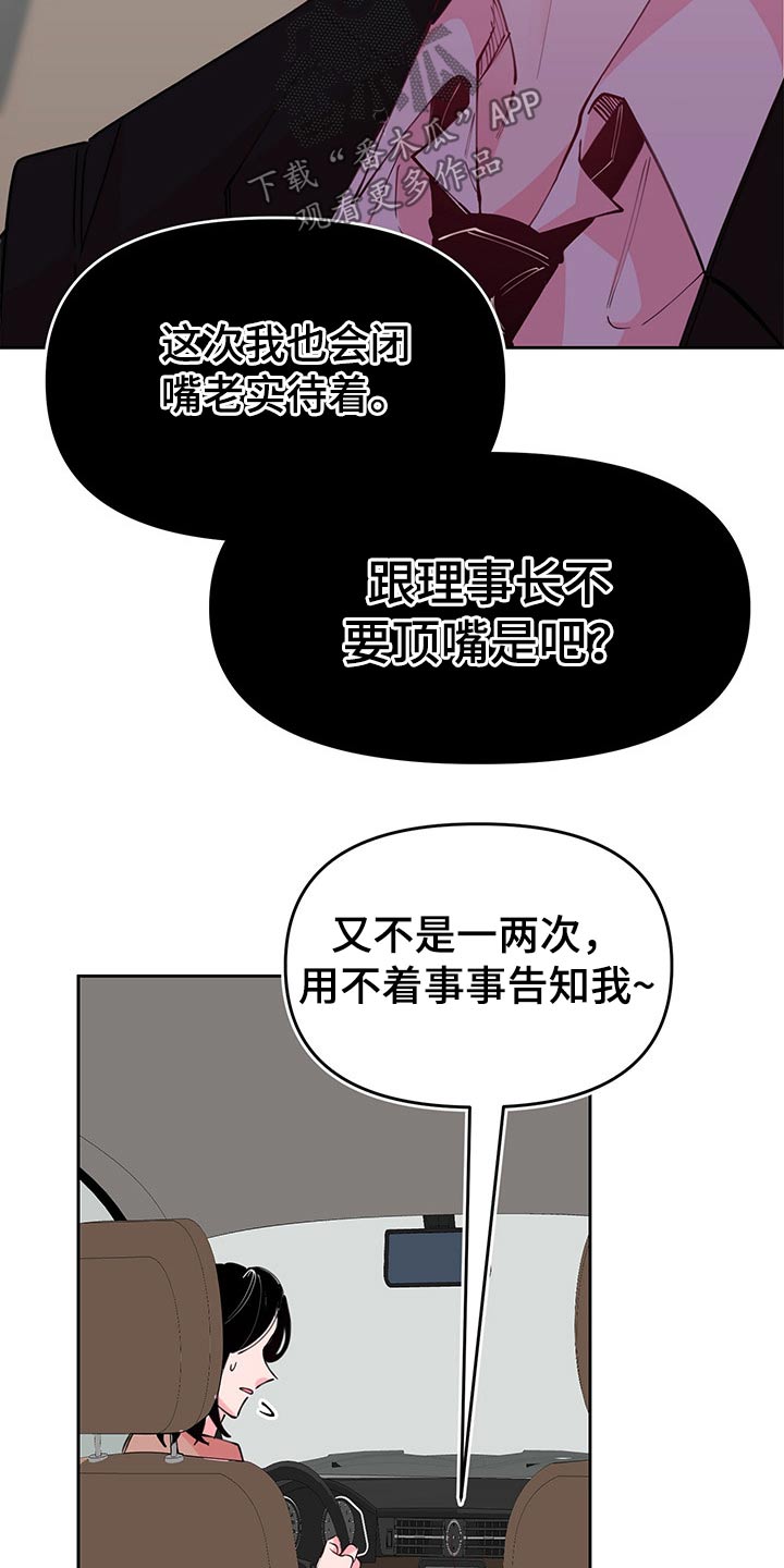 第96话22