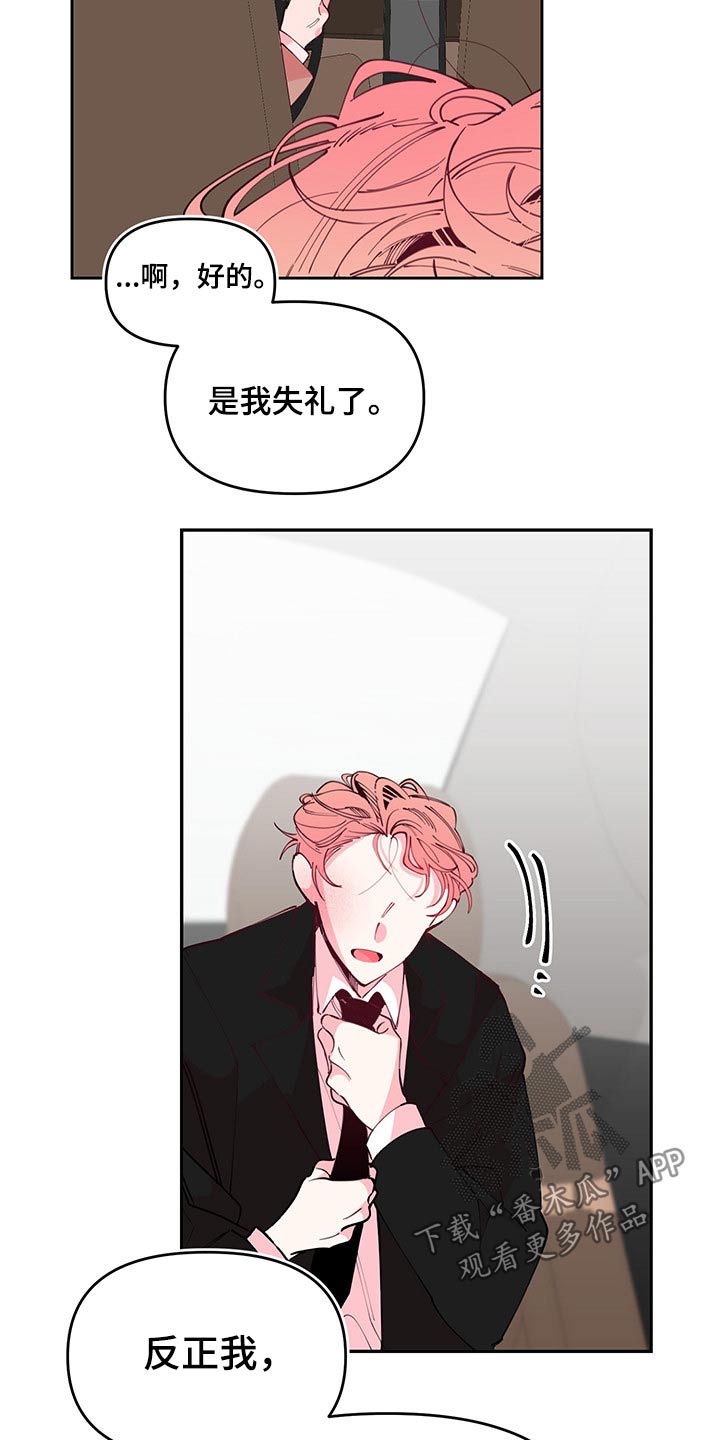 第96话23