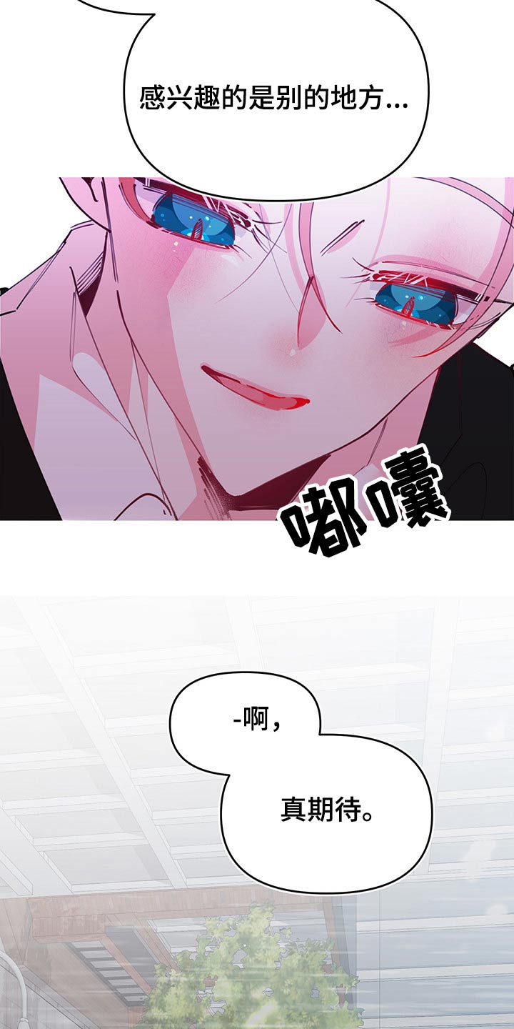 第96话24