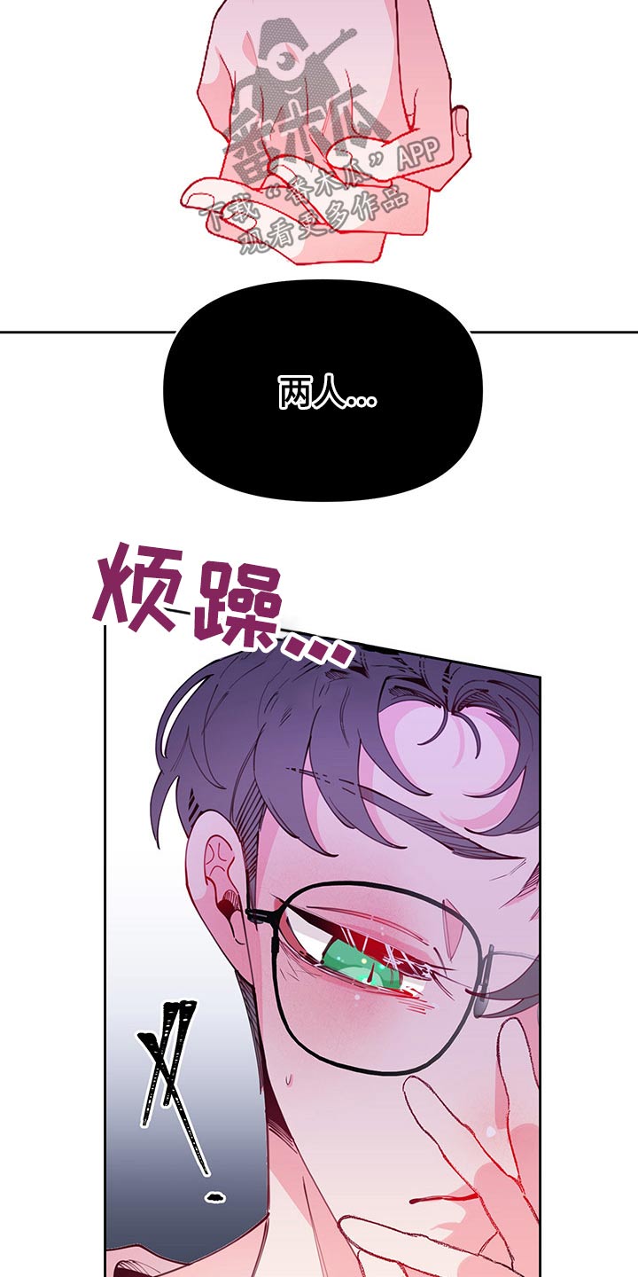 第96话3