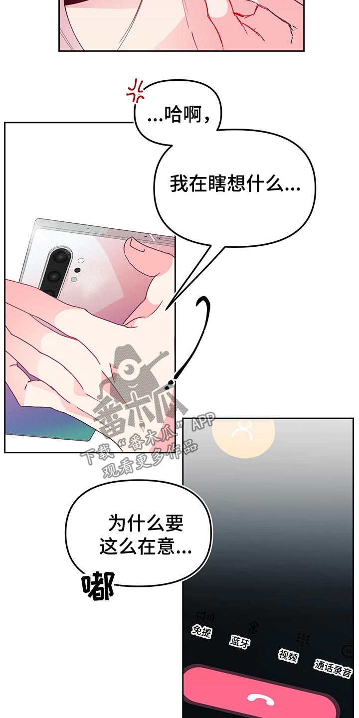 第96话4