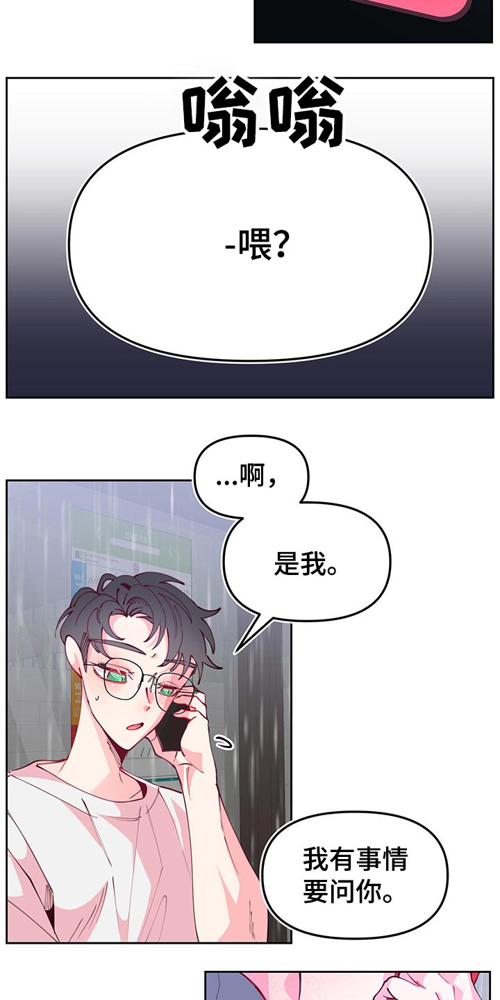 第96话5