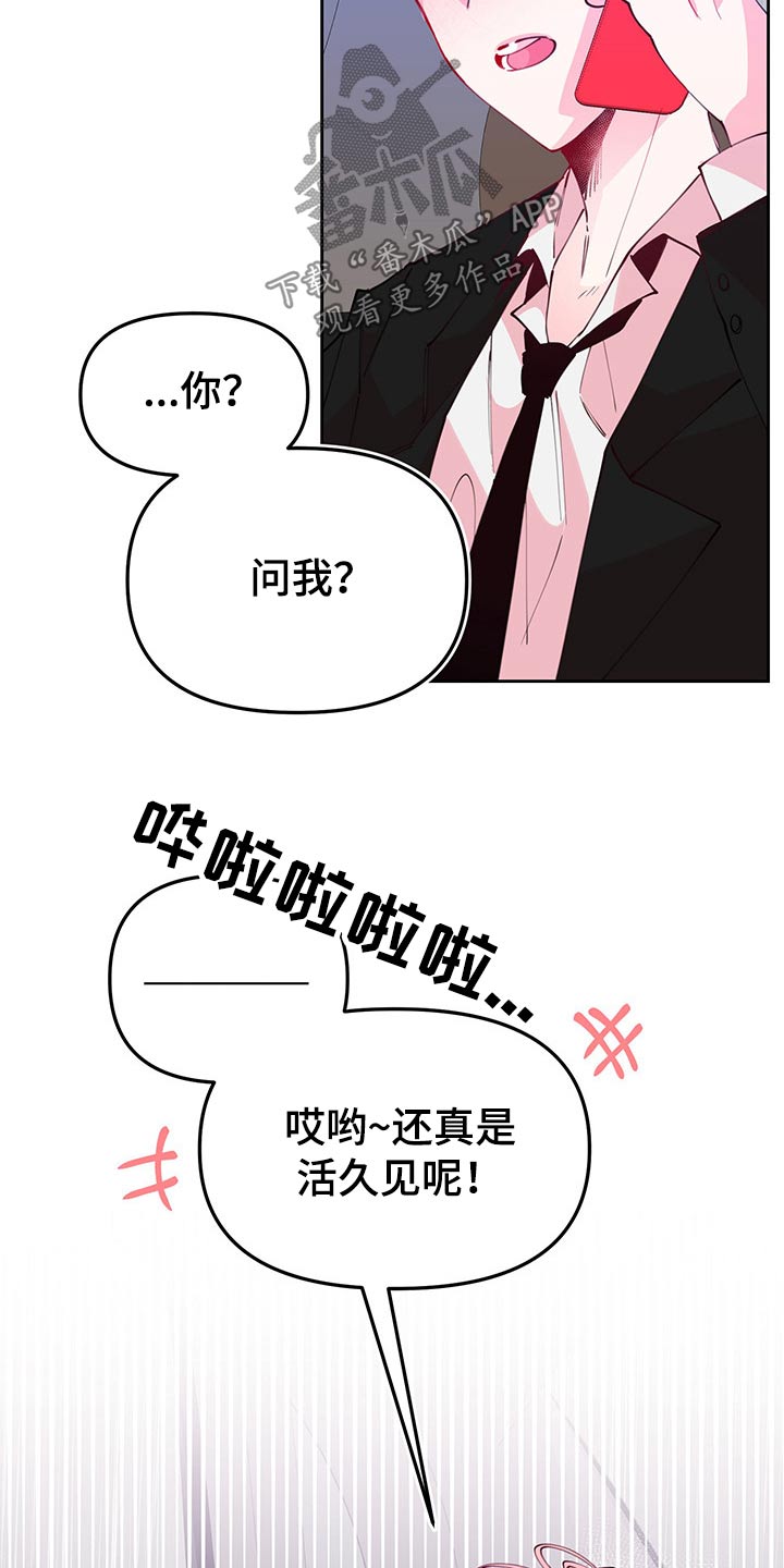 第96话6