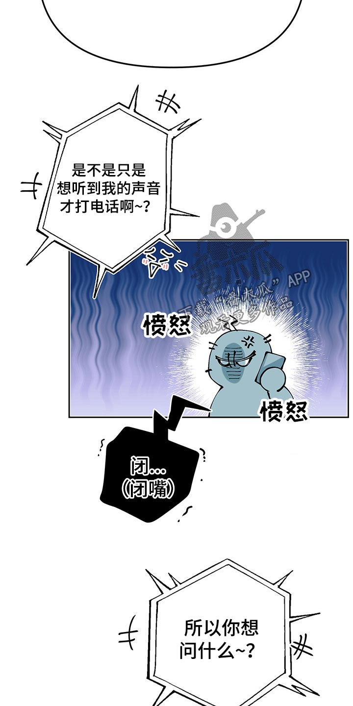 第96话8