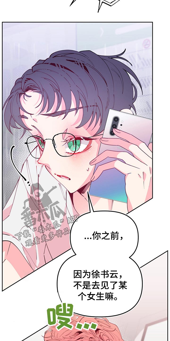 第96话9