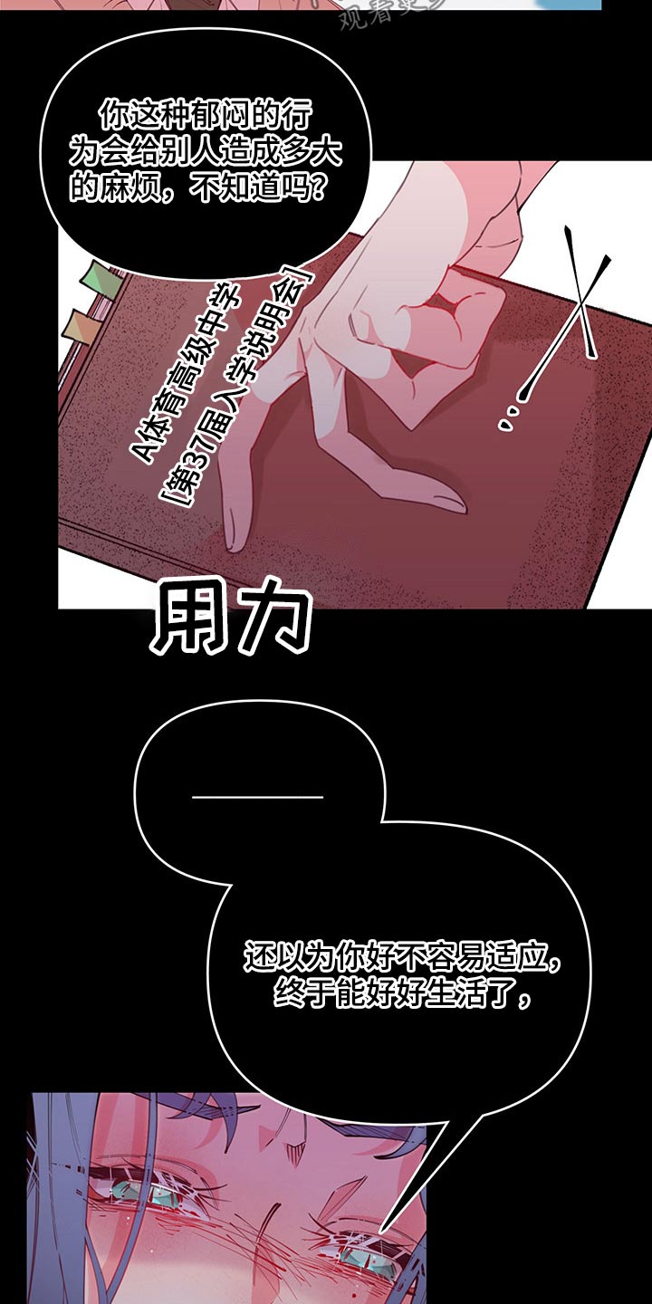 第95话12