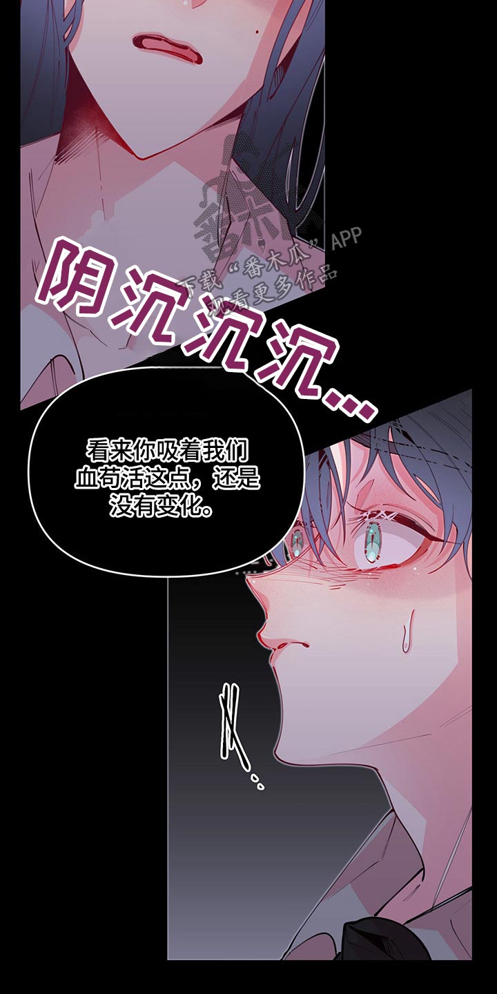 第95话13
