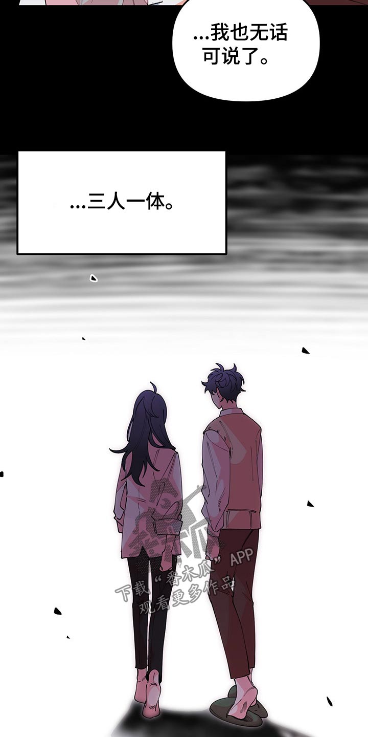 第95话16