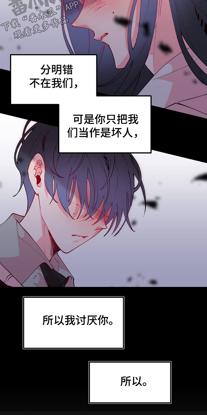 第95话19