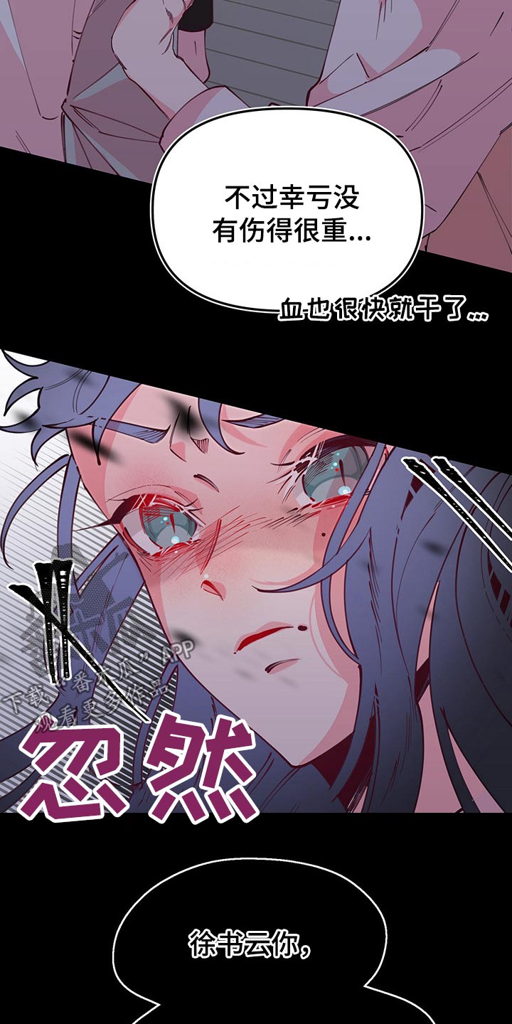 第95话2