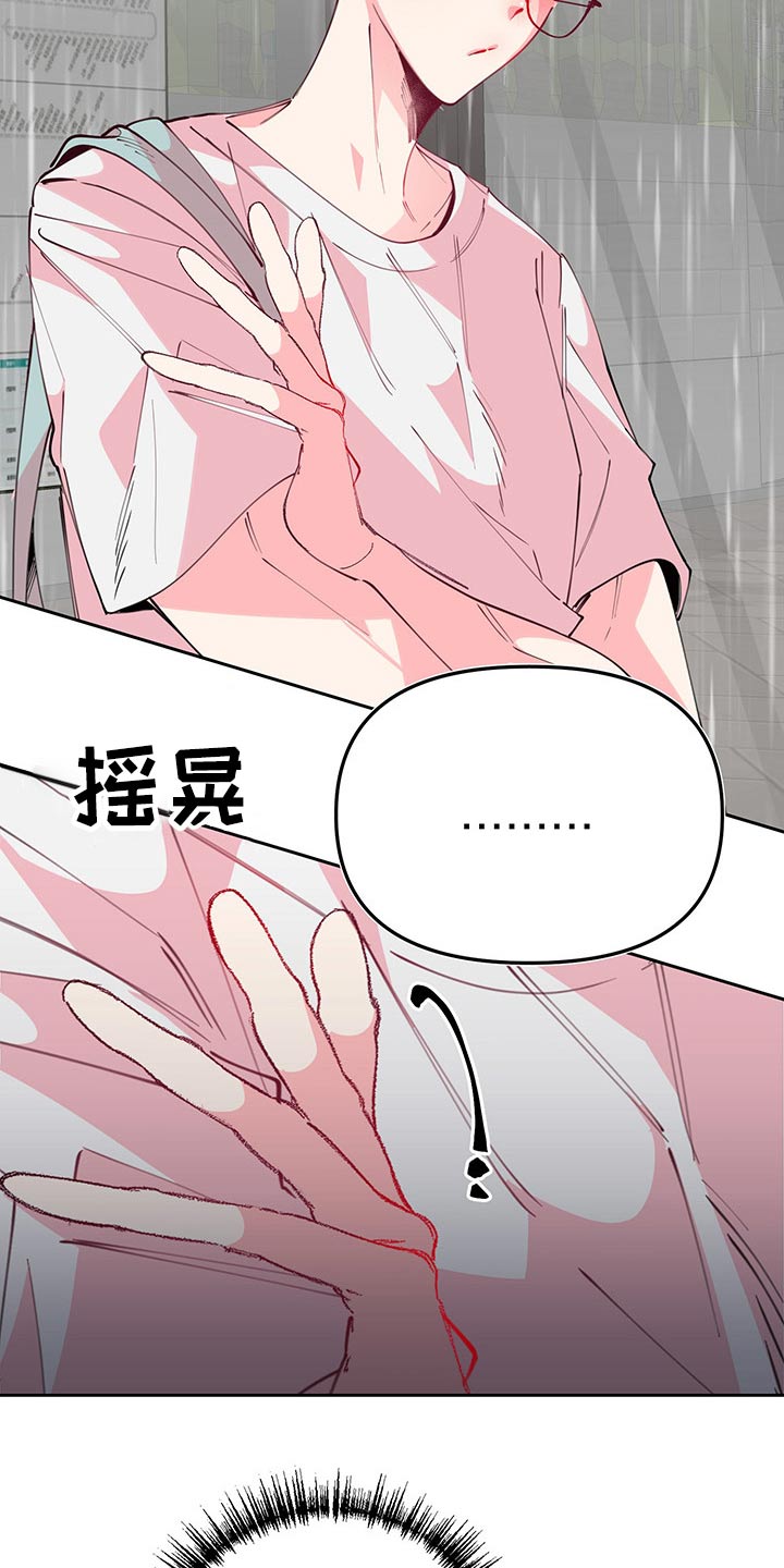 第95话21