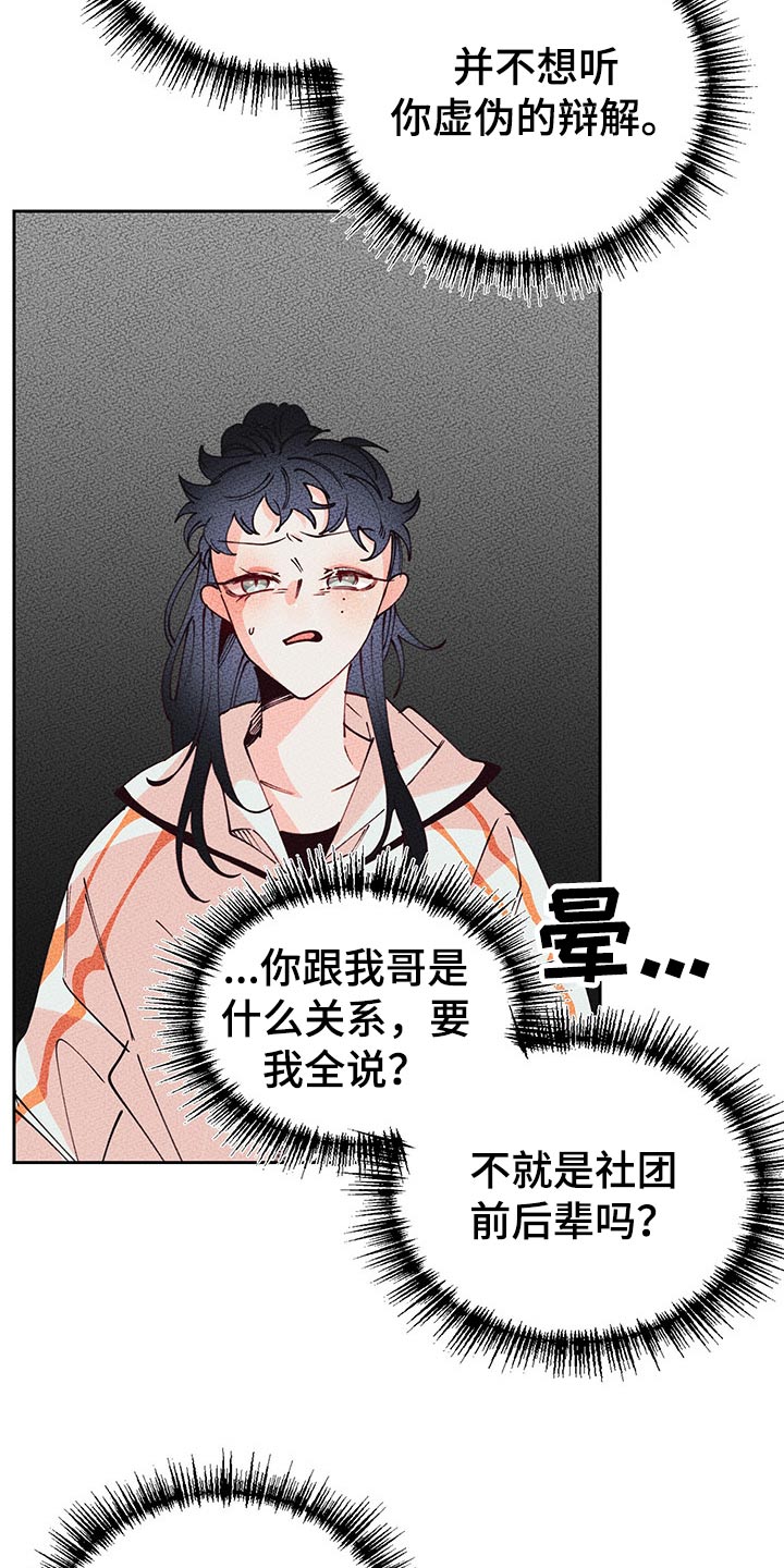 第95话23