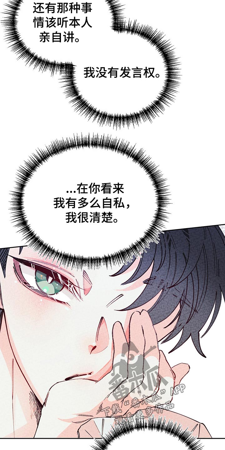第95话24