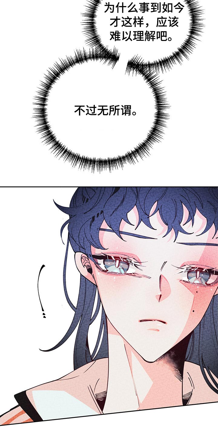 第95话25