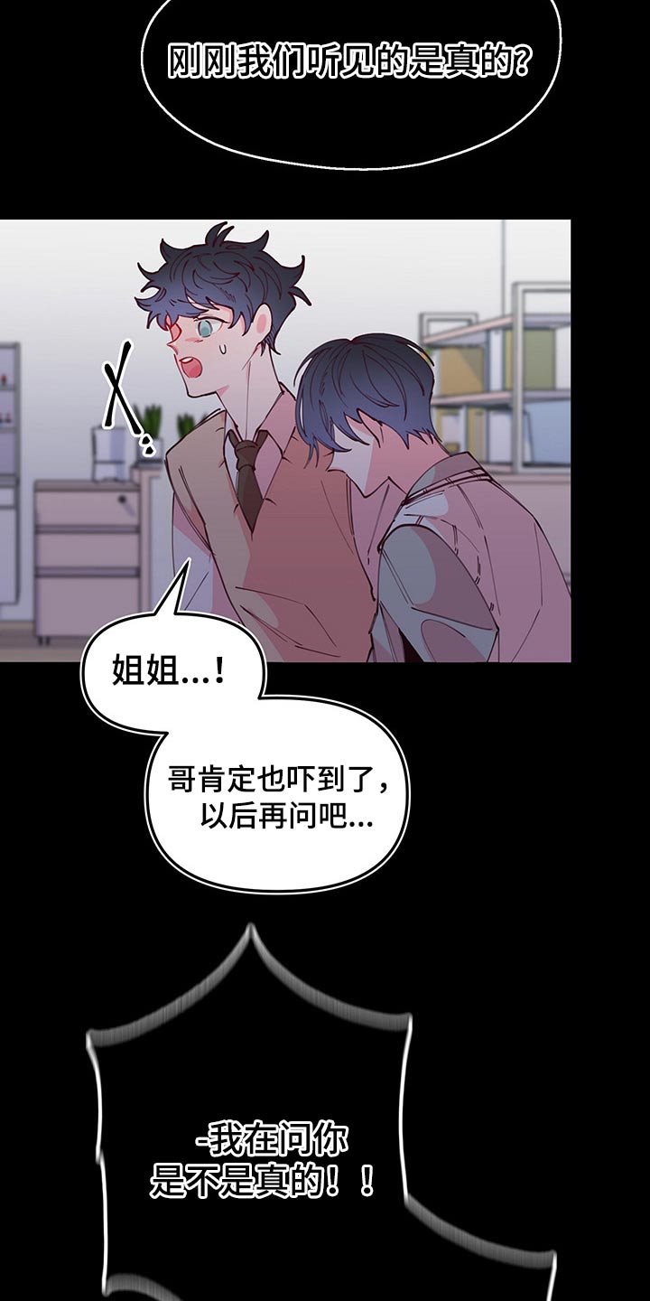 第95话3