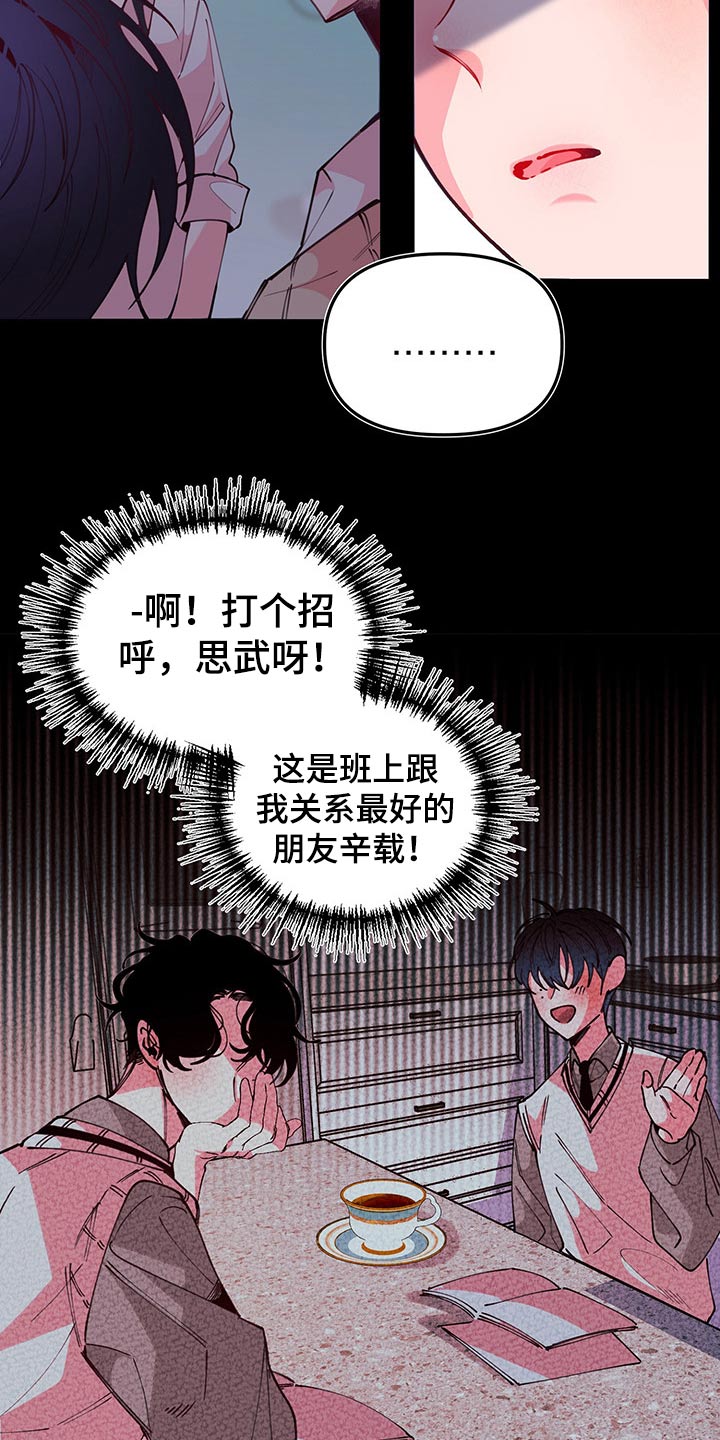 第95话5