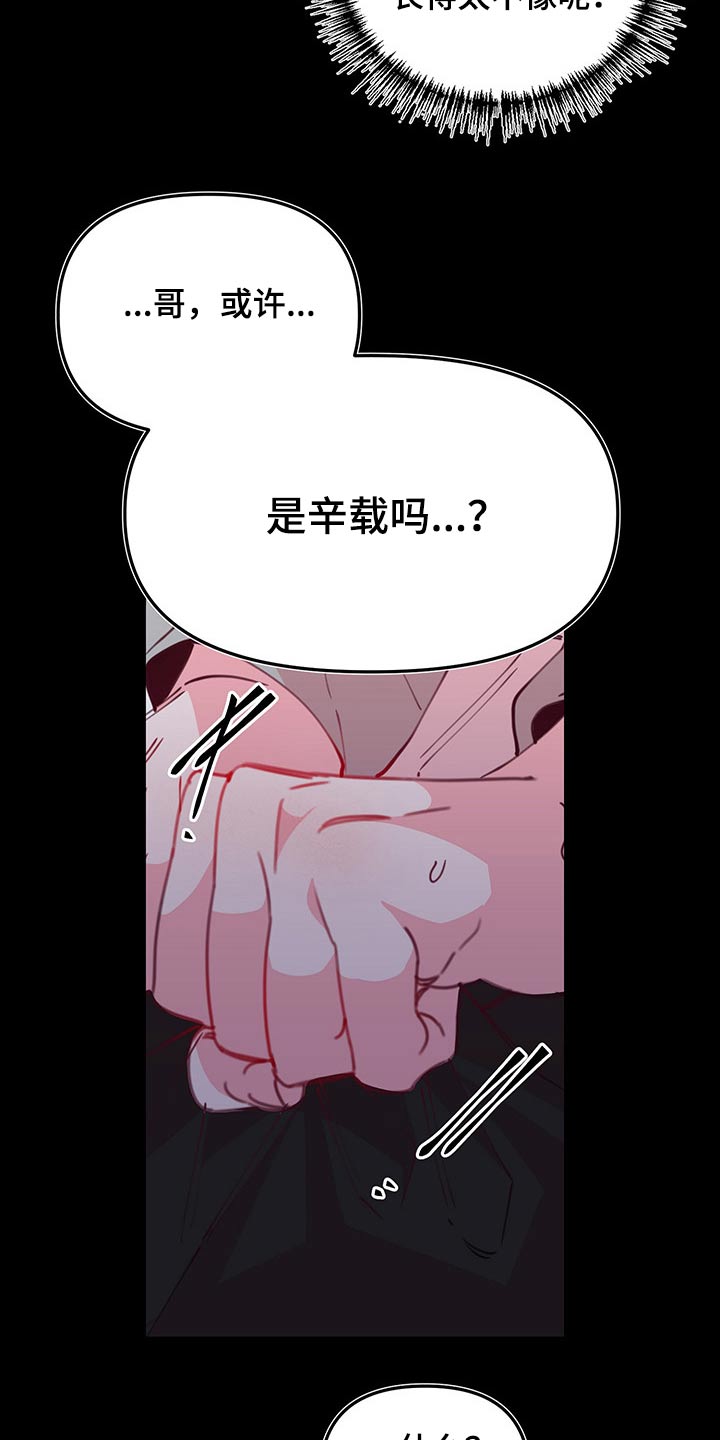 第95话7