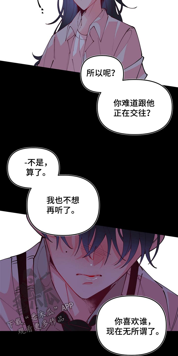 第95话9
