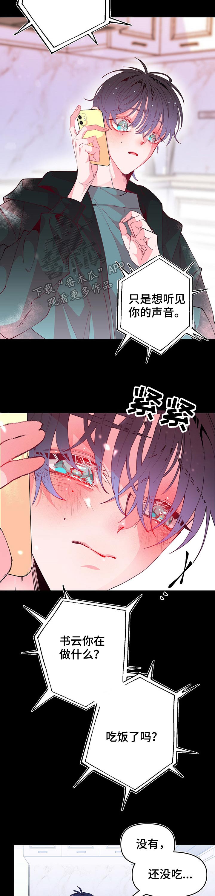 第94话2