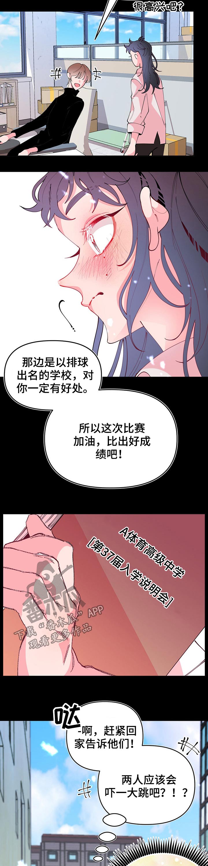 第94话5