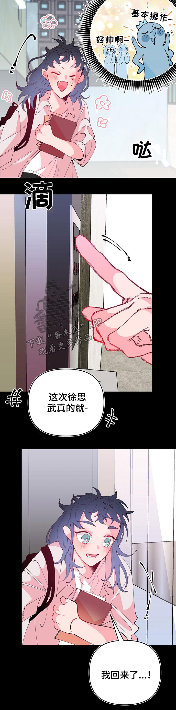 第94话6