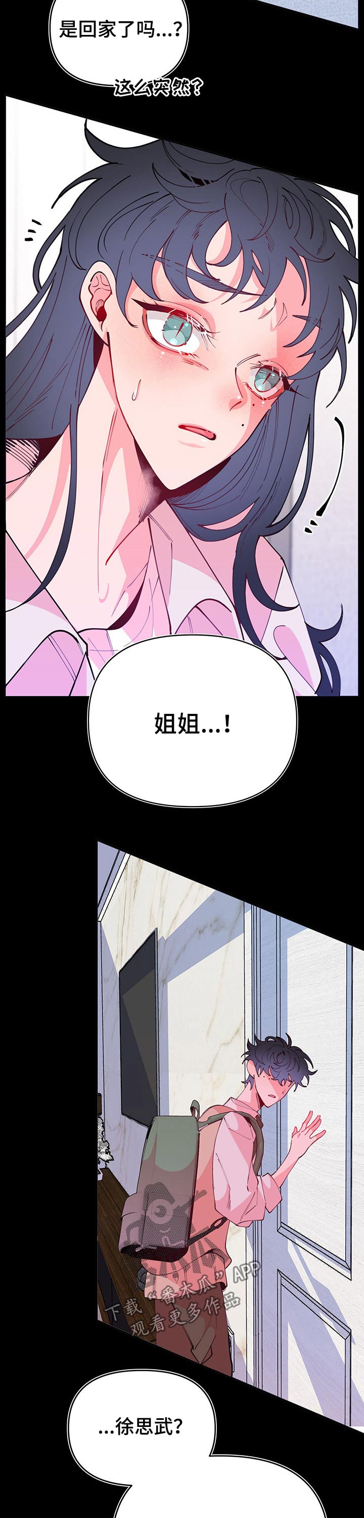 第94话8
